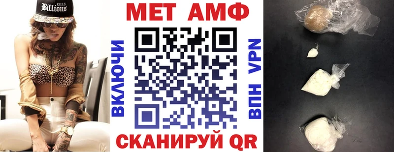 АМФЕТАМИН Розовый Дудинка