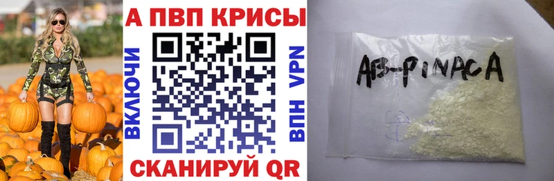 Alpha PVP мука Дудинка