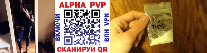 Альфа ПВП кристаллы  где купить   Дудинка 