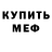 Amphetamine VHQ Stanislav Valeriovych