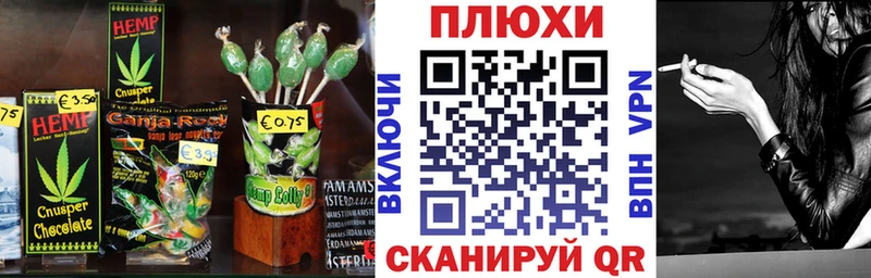 купить наркотики цена  ОМГ ОМГ tor  Печенье с ТГК конопля  Дудинка 