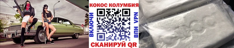Cocaine VHQ  Дудинка 