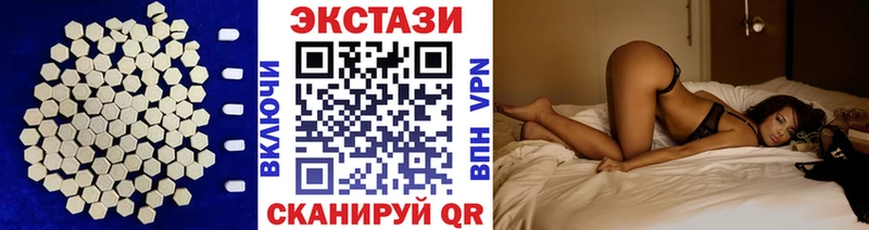 Ecstasy VHQ Дудинка