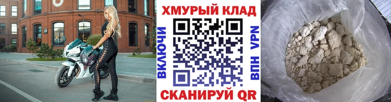 Героин герыч  Дудинка 