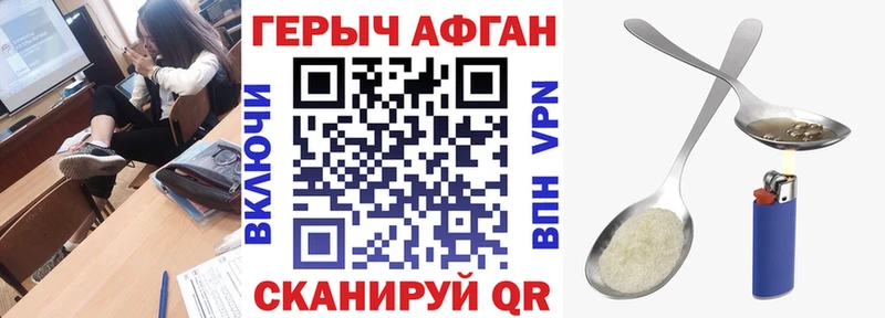 ГЕРОИН VHQ Дудинка