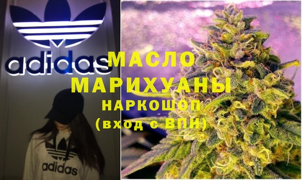 мяу мяу кристалл Вяземский