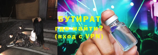 мяу мяу кристалл Вяземский