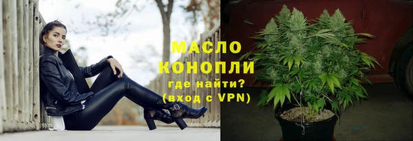 мяу мяу кристалл Вяземский