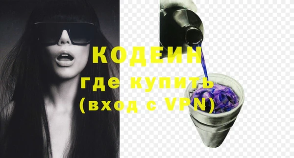 PSILOCYBIN Вязники