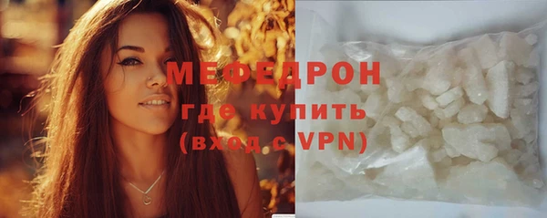 твердый Рославль