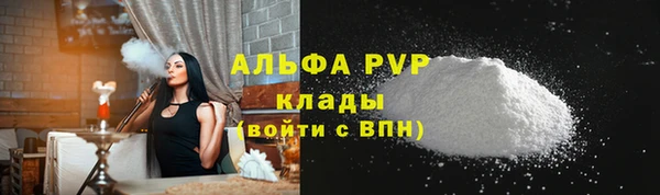 твердый Вязьма