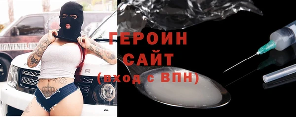 мяу мяу кристалл Вяземский