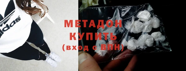 мяу мяу кристалл Вяземский