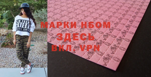мяу мяу кристалл Вяземский