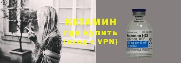 молекула духа Ростов