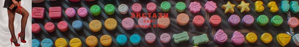 мяу мяу кристалл Вяземский