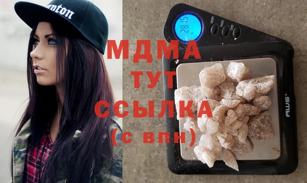 мяу мяу кристалл Вяземский