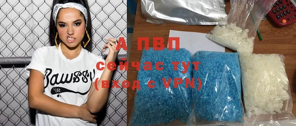 мяу мяу кристалл Вяземский