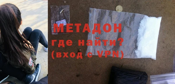 мяу мяу кристалл Вяземский