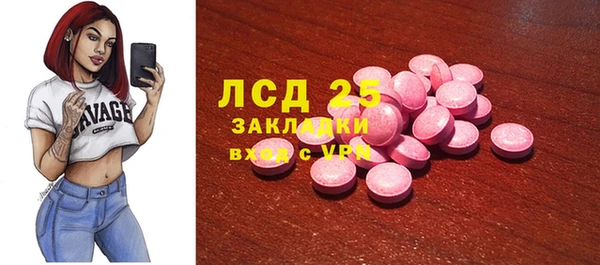 мяу мяу кристалл Вяземский