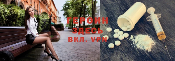 мяу мяу кристалл Вяземский