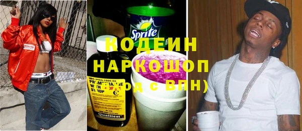 мяу мяу кристалл Вяземский