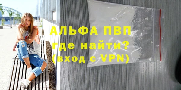 твердый Вязьма