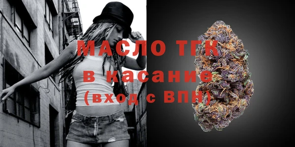 мяу мяу кристалл Вяземский