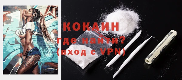 мяу мяу кристалл Вяземский