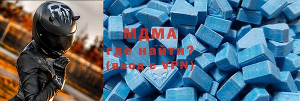 мяу мяу кристалл Вяземский
