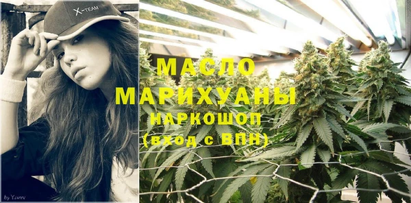 мяу мяу кристалл Вяземский