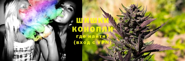 мяу мяу кристалл Вяземский