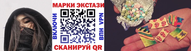 мориарти наркотические препараты Дудинка Марки N-bome 1,5мг