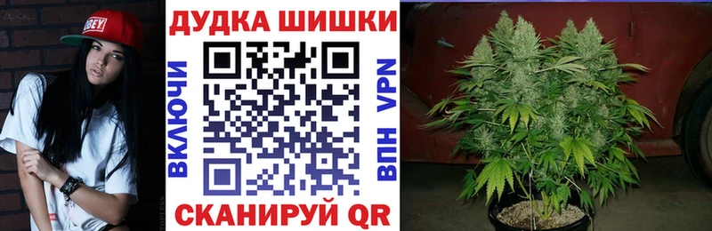 как найти закладки  ссылка на мегу tor  Канабис конопля  Дудинка 